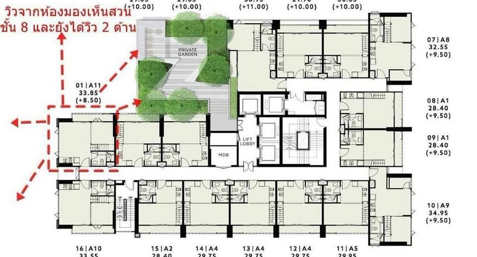 For rent and for sale 1 bed condo in Phaya Thai, Bangkok
