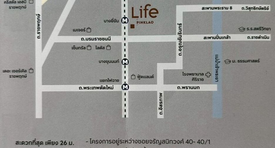 For sale 2 bedrooms condo in Bang Phlat, Bangkok