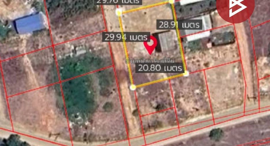 For sale land in Makham, Chanthaburi