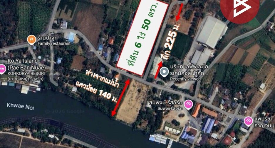 For sale land in Mueang Kanchanaburi, Kanchanaburi
