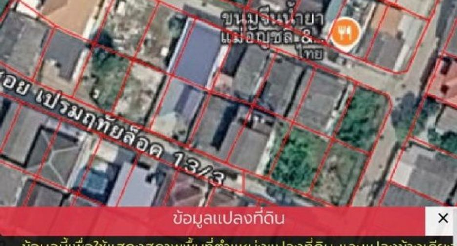 For sale land in Bang Phli, Samut Prakan