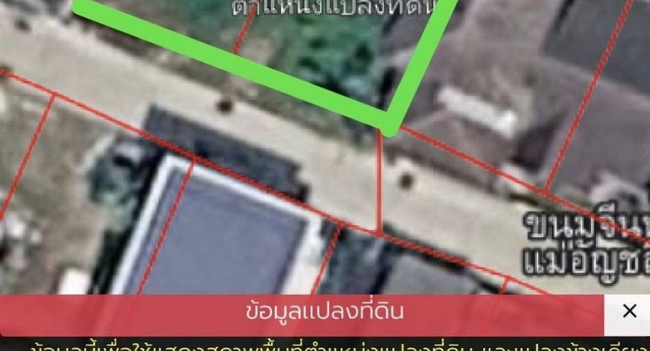 For sale land in Bang Phli, Samut Prakan