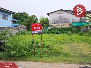 For sale land in Bang Phli, Samut Prakan