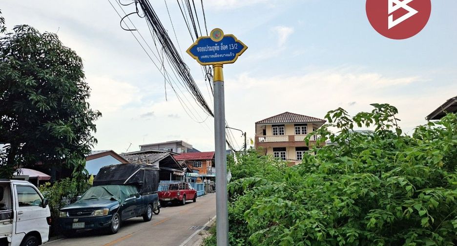 For sale land in Bang Phli, Samut Prakan