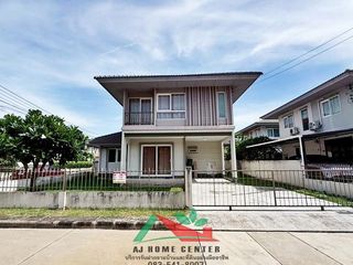 Haus zum Kauf mit 4 Zimmer in Bang Kruai, Nonthaburi