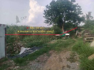 Terreno en venta en Sai Noi, Nonthaburi