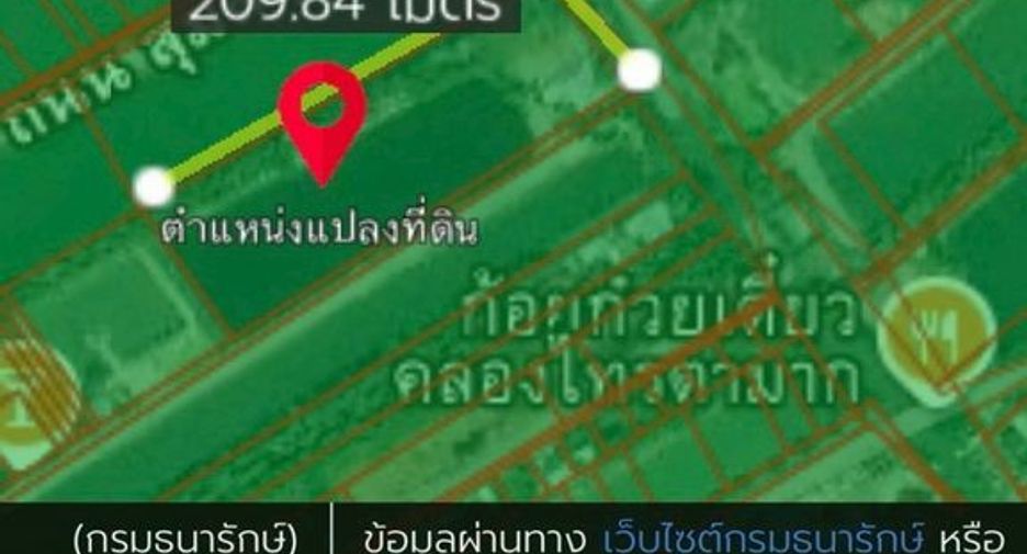 For sale land in Bang Sao Thong, Samut Prakan