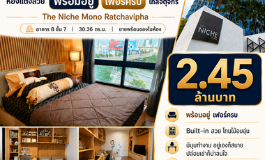 出售 1 卧室 公寓 在 Chatuchak, 曼谷