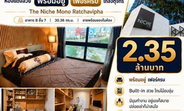 出售 1 卧室 公寓 在 Chatuchak, 曼谷