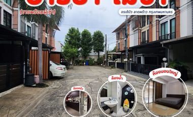 出售 3 卧室 联排别墅 在 Lat Phrao, 曼谷
