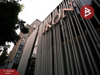 À vendre 1 chambre condo à Suan Luang, Bangkok