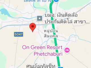 ขาย ที่ดิน ใน ท่ายาง, เพชรบุรี