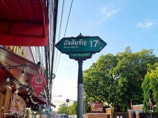 出售 土地 在 Bang Khae, 曼谷