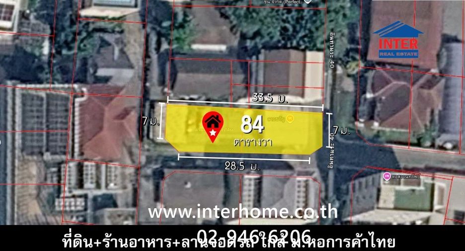 For sale land in Phaya Thai, Bangkok