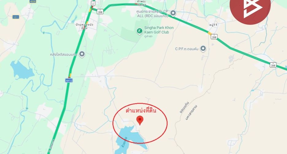 For sale land in Mueang Khon Kaen, Khon Kaen