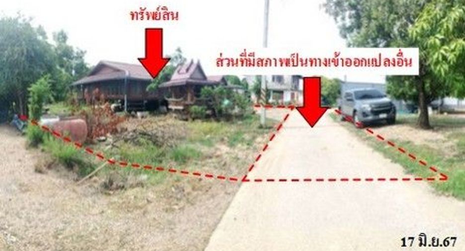 À vendre 1 chambre maison à Bang Len, Nakhon Pathom