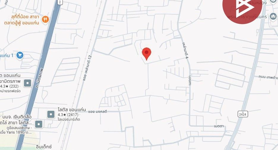 For sale land in Mueang Khon Kaen, Khon Kaen