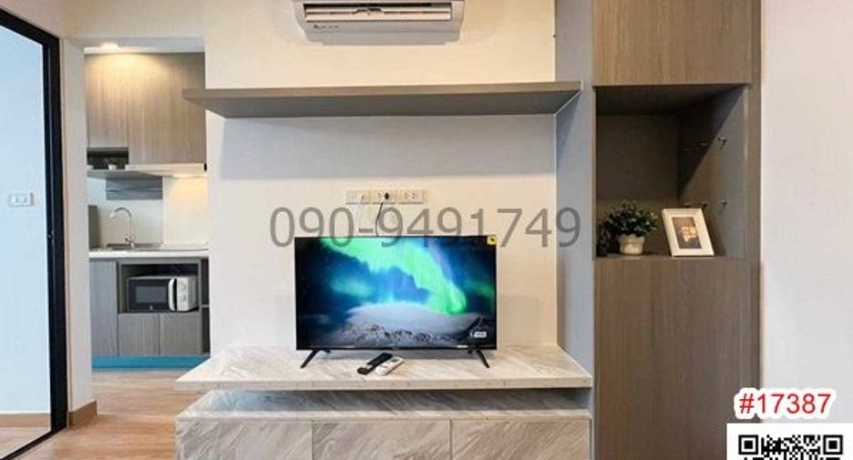 Wohnung zur Miete mit 1 Zimmer in Bang Khen, Bangkok