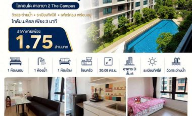 For sale 1 Beds condo in Phutthamonthon, Nakhon Pathom