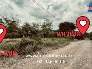 Terreno en venta en Thanyaburi, Pathum Thani