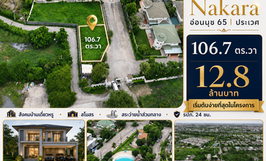 For sale land in Prawet, Bangkok
