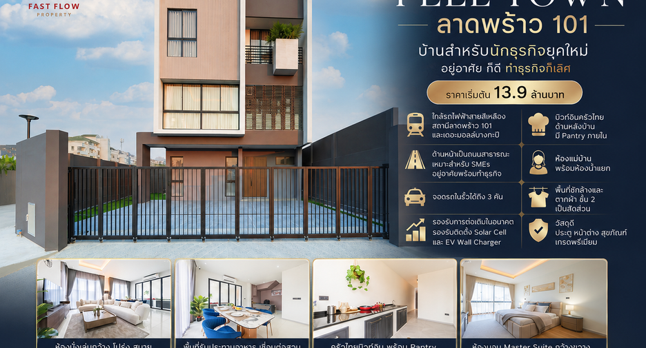For sale 3 ベッドルーム house in Bang Kapi, Bangkok