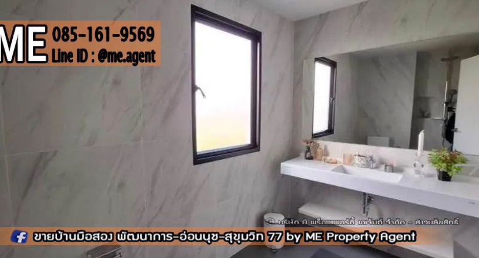 For sale 3 bedrooms townhouse in Bang Kapi, Bangkok