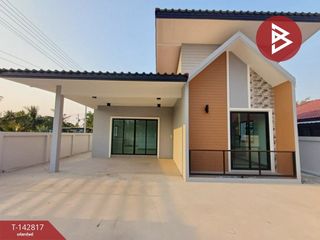 ขาย 3 ห้องนอน บ้านเดี่ยว ใน เมืองสมุทรสงคราม, สมุทรสงคราม