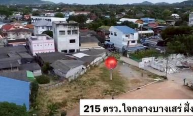 For sale land in Sattahip, Chonburi