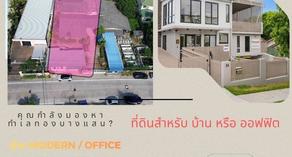 Terreno en venta en Phan Thong, Chonburi