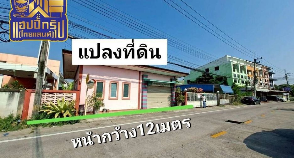 Terreno en venta en Phan Thong, Chonburi