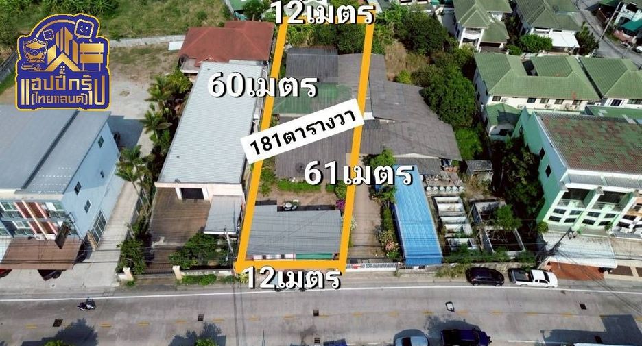Terreno en venta en Phan Thong, Chonburi
