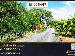 For sale land in Wang Noi, Phra Nakhon Si Ayutthaya