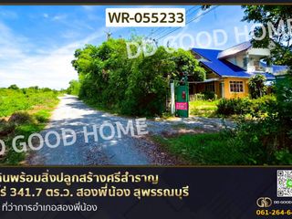 出售 土地 在 Song Phi Nong, Suphan Buri