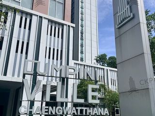 出售 1 卧室 公寓 在 Pak Kret, Nonthaburi