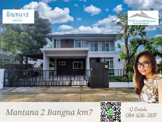 Аренда 4 спальни дом в Bang Phli, Самутпракан