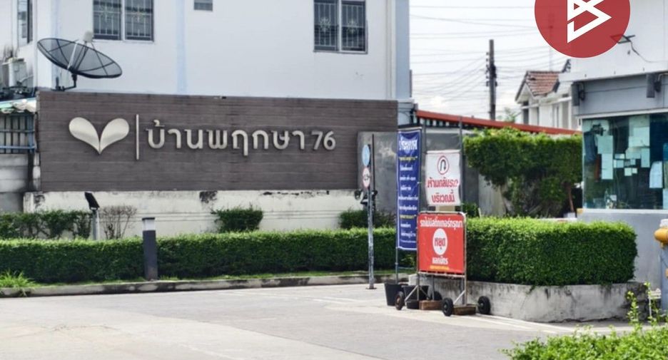 For sale 3 bedrooms townhouse in Bang Yai, Nonthaburi