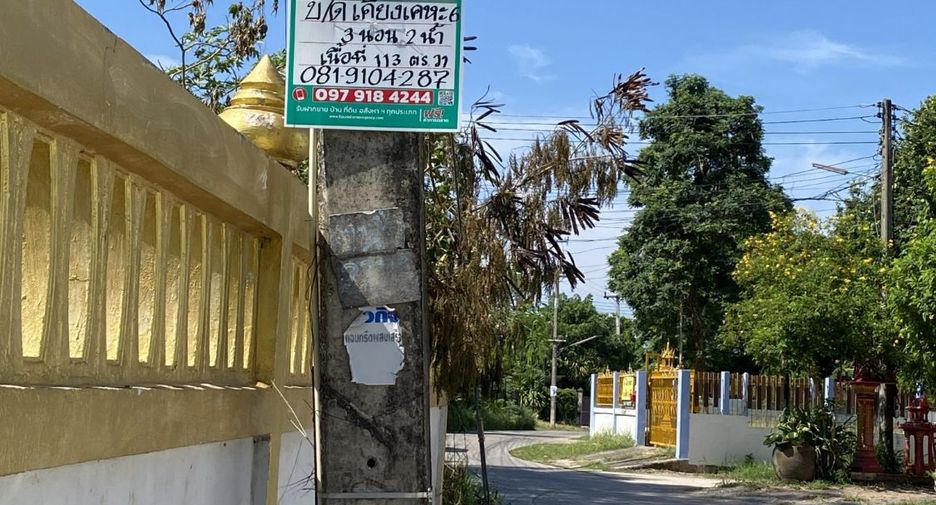 Haus zum Kauf mit 3 Zimmer in Mueang Nakhon Ratchasima, Nakhon Ratchasima