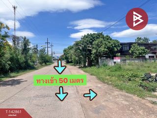 出售 土地 在 Mueang Khon Kaen, Khon Kaen