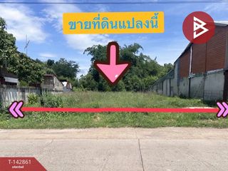 出售 土地 在 Mueang Khon Kaen, Khon Kaen