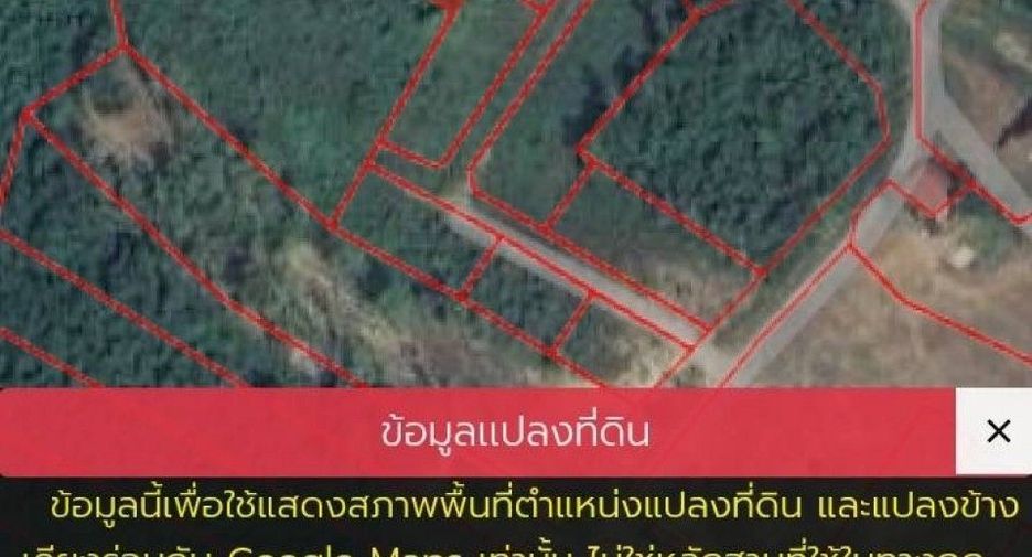 Продажа Участок в Mueang Uttaradit, Уттарадит