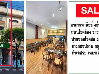 出售 商业空间 在 Lat Phrao, 曼谷