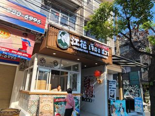 出售 商业空间 在 Lat Phrao, 曼谷