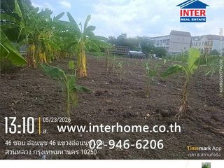 For sale land in Prawet, Bangkok