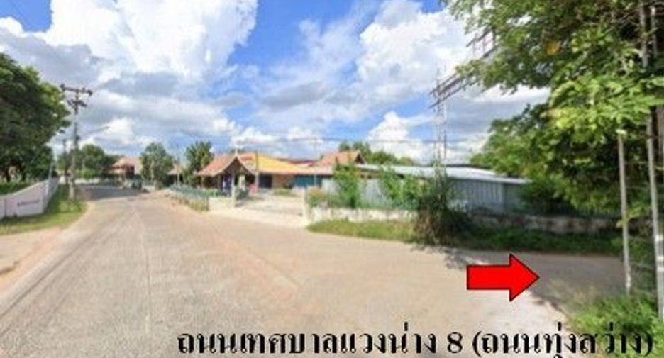 Продажа Участок в Mueang Maha Sarakham, Махасаракхам