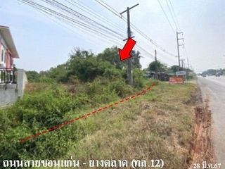出售 土地 在 Mueang Maha Sarakham, Maha Sarakham
