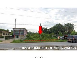 出售 土地 在 Mueang Maha Sarakham, Maha Sarakham