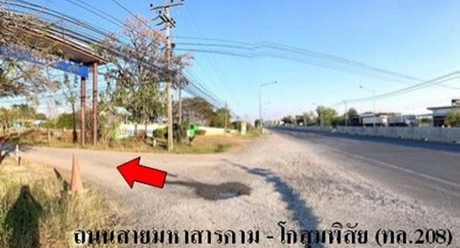 Продажа Участок в Mueang Maha Sarakham, Махасаракхам