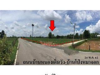 出售 土地 在 Mueang Buri Ram, Buri Ram