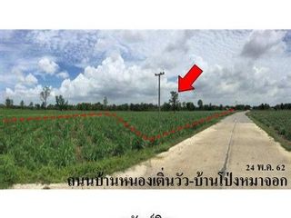 出售 土地 在 Mueang Buri Ram, Buri Ram